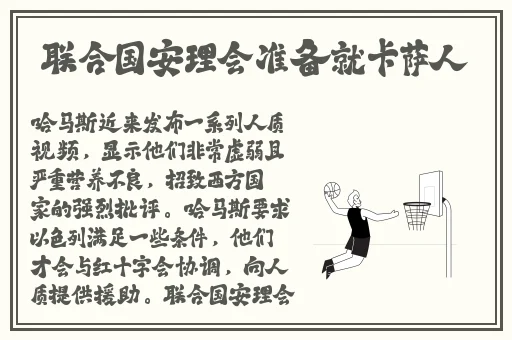 S给m的任务表图片