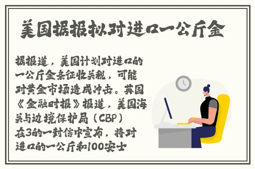 英语老师的小兔子真好吃