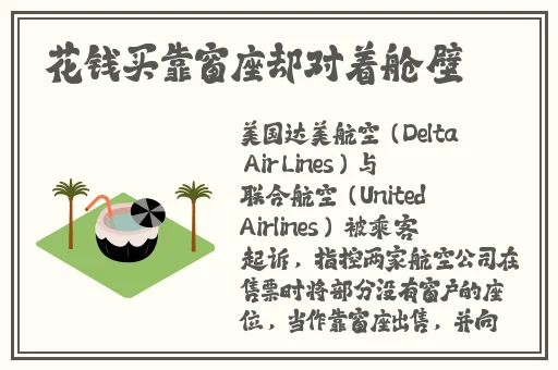 久久久精品国产免费观看一区二区